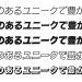 Bộ 6 Font chữ Tiếng Nhật chuẩn miễn phí - japan font free